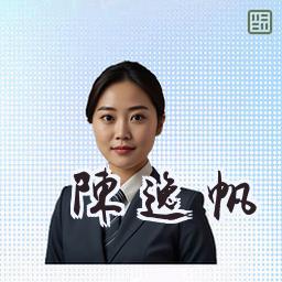 陈逸帆